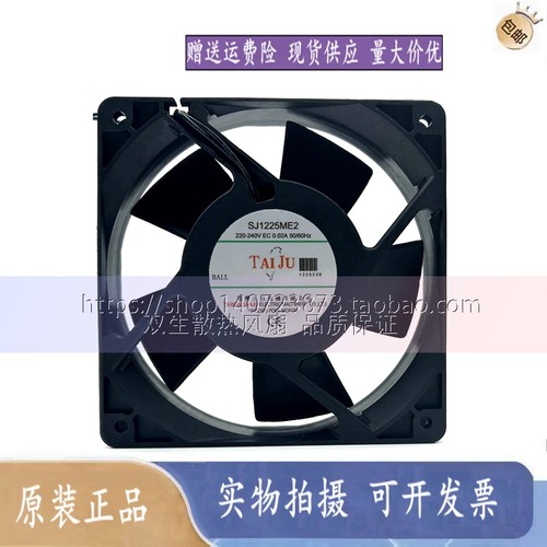 台湾三巨 SJ1238/9238/6038/6025/9225/8038HE2 ME2 HD2 轴流风机