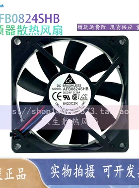 台达 AFB0824SHB 8015 24V 0.26A 8CM/厘米双滚珠变频器风扇