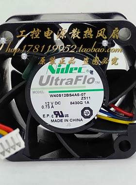全新原装NIDEC W40S12BS4A5-07 12V 0.73A 4028 4CM厘米电源风扇