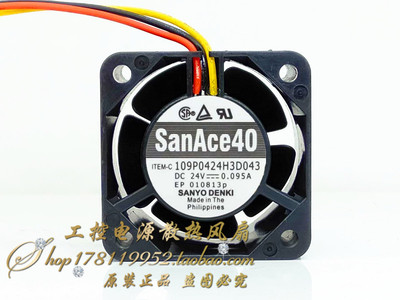 109P0424H3D043 原装三洋 24V 0.095A 4028 4cm 变频器 散热风扇
