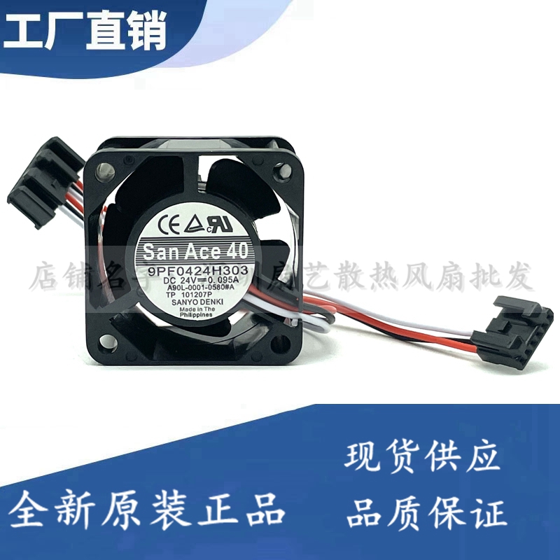 9PF0424H304全新三洋SanAce40 A90L-0001-0580#B FNUAC发那科风扇