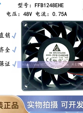 FFB1248EHE全新台达12038DC48V轴流散热风扇风机