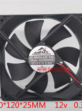 AMBEYOND AV-F12025HS 12V 0.30A 12厘米变频器机箱电源散热风扇