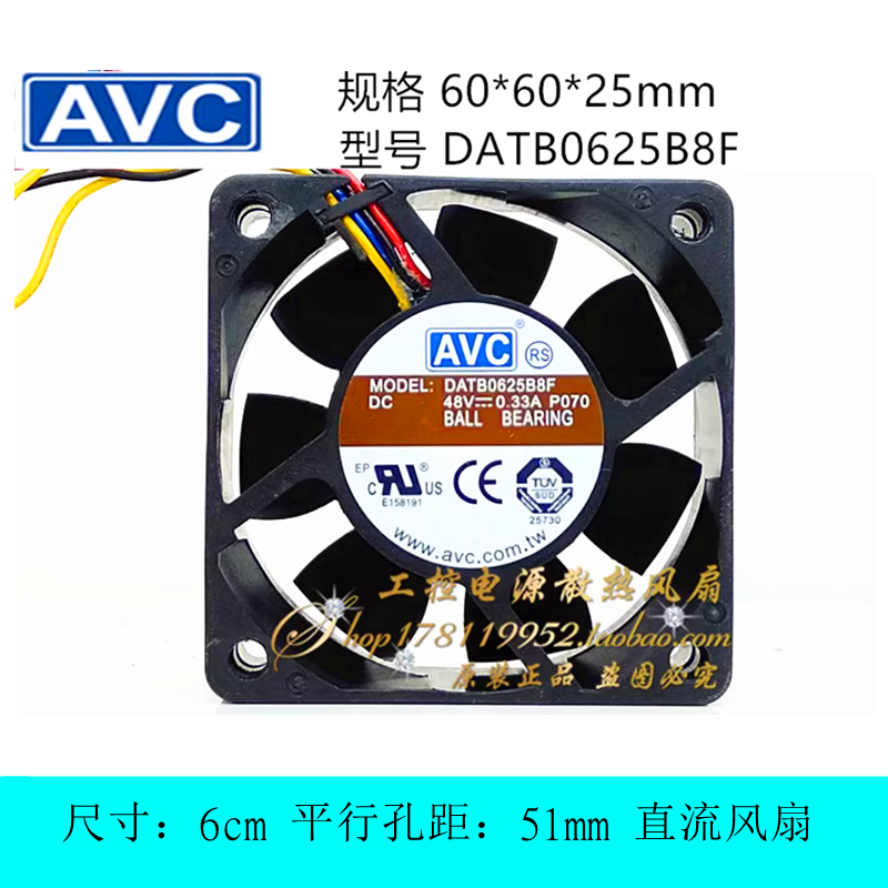 AVC DATB0625B8F 48V 0.33A 6025 6CM四线PWM调速大风量散热风扇