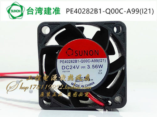 SUNON建准 PE40282B1-Q00C-A99(I21) 4cm厘米 24V 3.56W 散热风扇