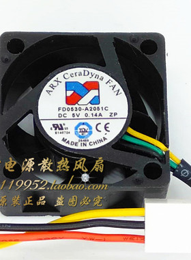 ARX FD0530-A2051C DC5V 0.14A 3015 3CM厘米 30*30*15mm散热风扇