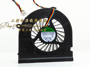 EF90201V1 7.20W C020 12V 一体机散热风扇 S99 SUNON建准