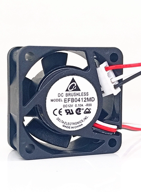 全新H3C 3600 3610 5600 交换机静音散热风扇S5500 EFB0412MD-R00