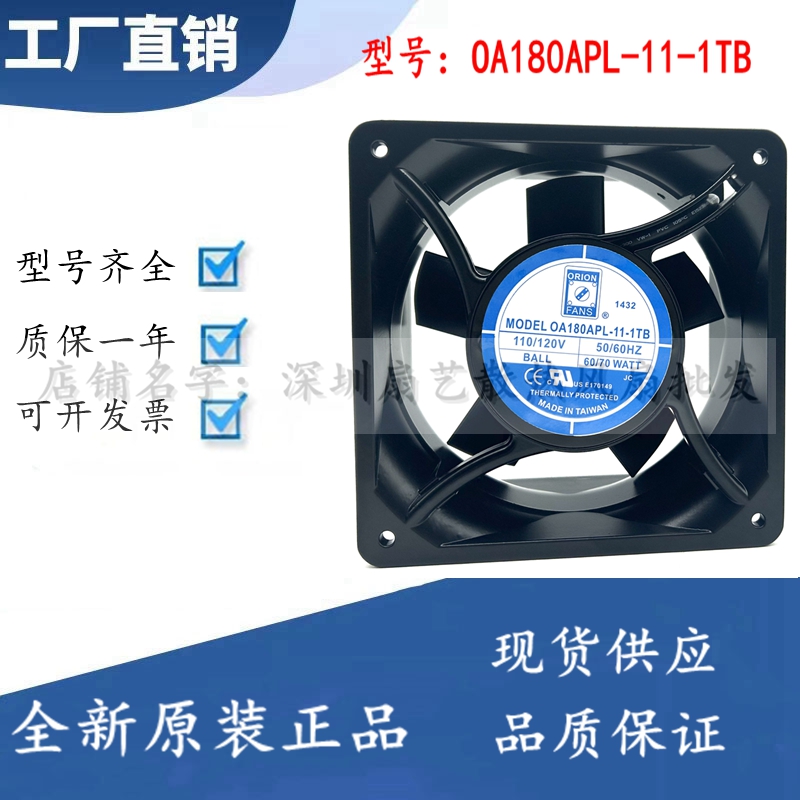 OA180AP-11-1WB OA180AP-11-1TB OA180APL-11-1/-22-1TB风扇