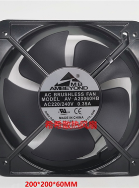 AMBEYOND AV-A20060HB 220V/380V 0.35A 20CM 机柜轴流散热风扇