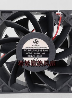 LD249238S 24V 0.35A 9cm 9238伏排气直流焊机电源设备小散热风扇