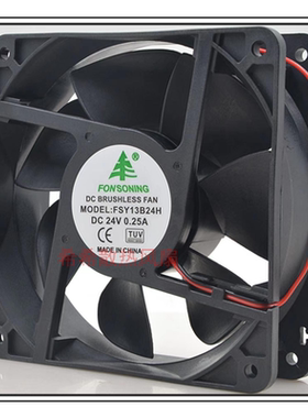 FONSONING  FSY13B24H 24V 0.25A 12CM 12038 放大器 变频器风扇