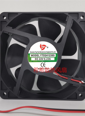 全新YTD241238S DC24V 0.25A 12038 12CM/厘米静音变频器散热风扇
