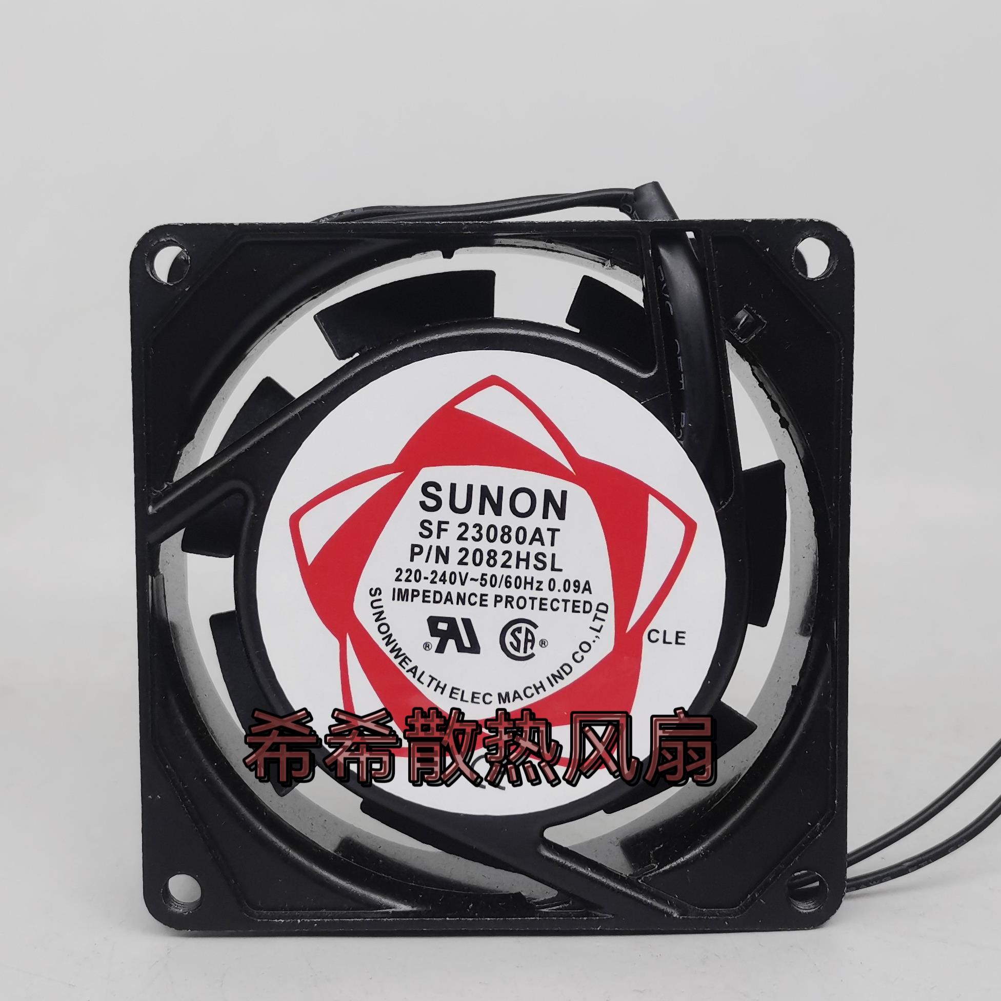 SUNON/建准SF8025AT P/N2082HSL/HBL SF23080AT 8CM 220V散热风扇