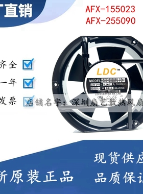 AFX-255090 AFX-155023 H 风扇25489 17251 220V UPS电源风扇
