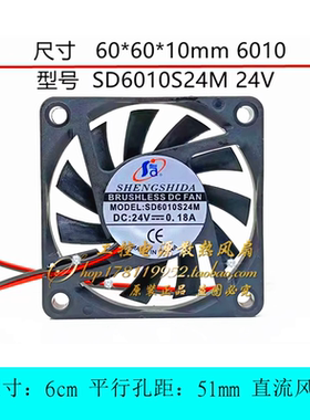 全新 SD6010S24M 24V 0.18A 6010 6CM厘米 散热风扇 60*60*10mm