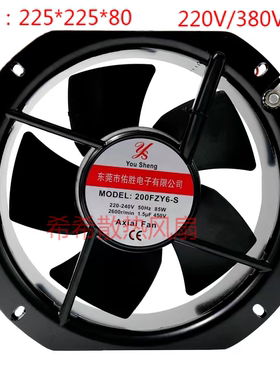 全新 200FZY6-S 轴流风机全金属耐高温22580 AC220V 轴流散热风扇
