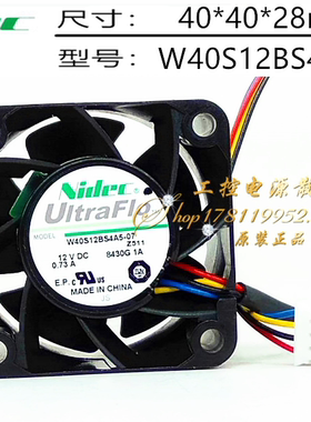 全新原装NIDEC 4028 12V 0.73A 4cm 电源风扇W40S12BS4A5-07 Z5ZZ