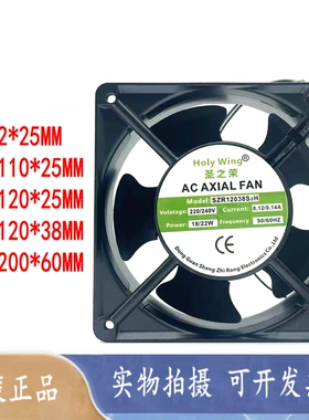 SZR15050/9225/11025/17251/20060B2H圣之荣电控箱风扇变频器风机