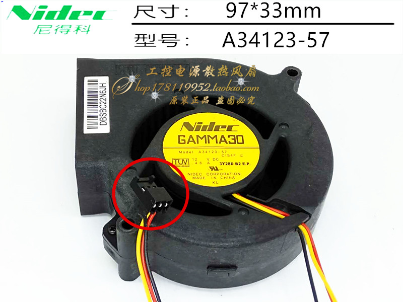 A34123-57 思科Cisco 3550 3560 2960交换机风扇 WS-C3750G-12S-E