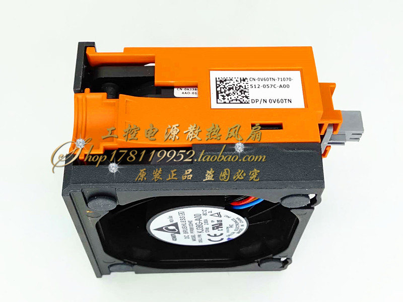 全新PFR0612DHE-BC1Z KJ38G-A00 DP/N 0V60TN 戴尔服务器散热风扇