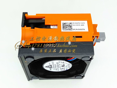 全新PFR0612DHE-BC1Z KJ38G-A00 DP/N 0V60TN 戴尔服务器散热风扇
