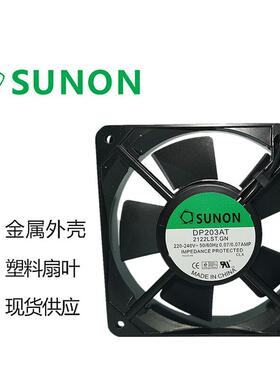 DP203AT 2122LSL LST LBL.GN SUNON 220V机柜排热工业小风机12025