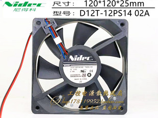 D12T 3线 12PS14 12CM厘米12V 针1500转速静音散热风扇 02A NIDEC