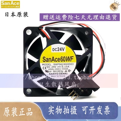 SANACE 9WF0424F6D03/04 9WF0624H4D03 9WF1224H1D03 发那科风扇