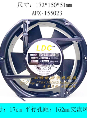 全新AFX-255090 AFX-155023 H 220V 0.24/0.27A UPS电源 散热风扇