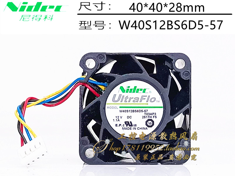 全新NIDEC W40S12BS6D5-57 12V 1.1A 4028 4CM/厘米 电源散热风扇