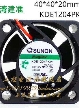 原装建准SUNON 4020 12V 0.8W 4cm厘米交换机散热风扇KDE1204PKV1