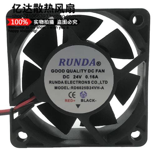 RUNDA RD6025B24SH-S/VH-A DC24V 0.18A 0.16A 6CM变频器散热风扇