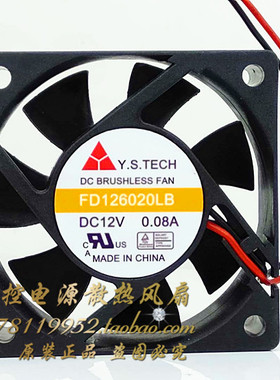 全新 元山Y.S.TECH FD126020LB 12V 0.08A 6CM厘米 静音散热风扇