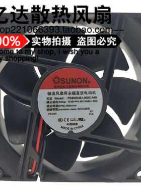PE80254B1-000C-A99 台湾建准SUNON 8025全新48V交换风机散热风扇