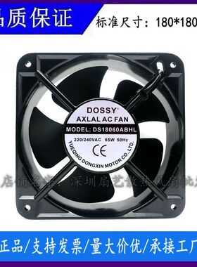 全新DOSSY丰登牌DS18060ABHL 220V/380V 65W电柜工业散热风扇
