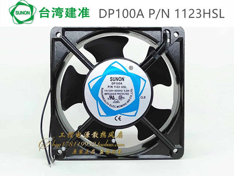 SUNON建准DP100A 1123HSL 110-120V 0.26A12038 12厘米CM散热风扇