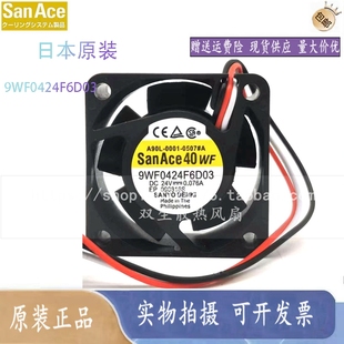 9WF0424F6D03 全新三洋A90L 0507 FANUC发那科系统风扇24V 0001
