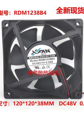 全新 欣瑞联XFAN RDM1238B4 48V 0.30A 12038 12CM双滚珠耐用风扇
