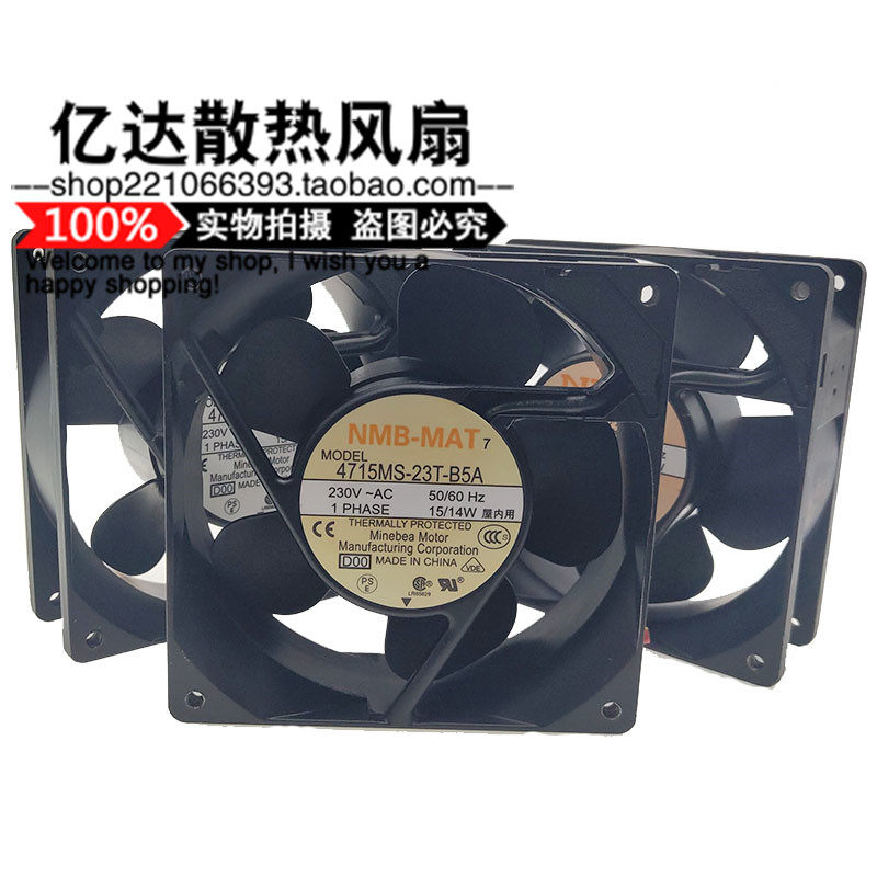 NMB 4715MS/PS/FS-10T/12T/20T/22T/23T/20W-B50/B30/B20/5A/B40