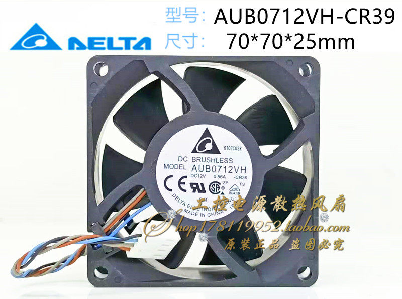 全新原装台达 AUB0712VH 12V 0.56A 7厘米CM 7025 CPU散热器风扇