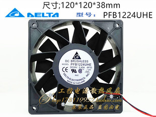 12CM大风量暴力变频器散热风扇 24V2.40A 全新台达PFB1224UHE R00