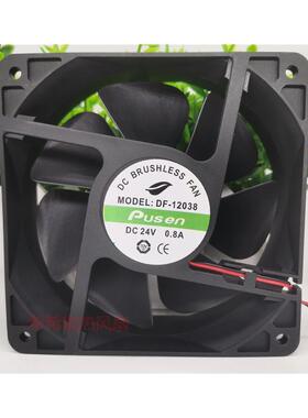 DF12038 DC24V 0.8A 无刷直流风扇 12cm 电源散热风机 120x38MM