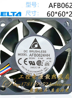 AFB0624HH/AF00原装台达6025/24V/0.14A/变频器交换机散热风扇6cm