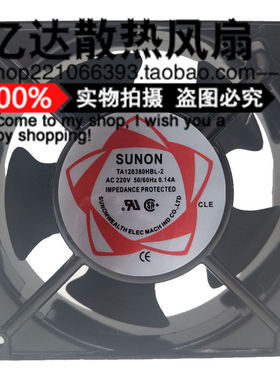 风机风扇SUNON TA120380HSL-2 220V-240VAC 0.14A TA120380HBL-2