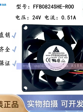 台达DELTA FFB0824SHE-ROO 8038 8CM 24V 0.51A 变频器散热风扇