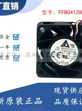 台达  R210 FFB0412UHN -AG99 12V 0.81A 4cm 4028服务器风扇