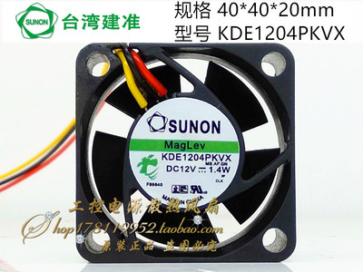 建准SUNON 4cm厘米 4020 磁浮磁交换机风扇12V 1.4W KDE1204PKVX