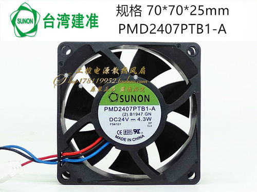 SUNON 建准 PMD2407PTB1-A 24V 4.3W 7CM厘米7025 变频器散热风扇