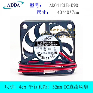 4007 4厘米 12V 全新 超薄静音风扇AD0412LB 4006 0.06A K90 ADDA